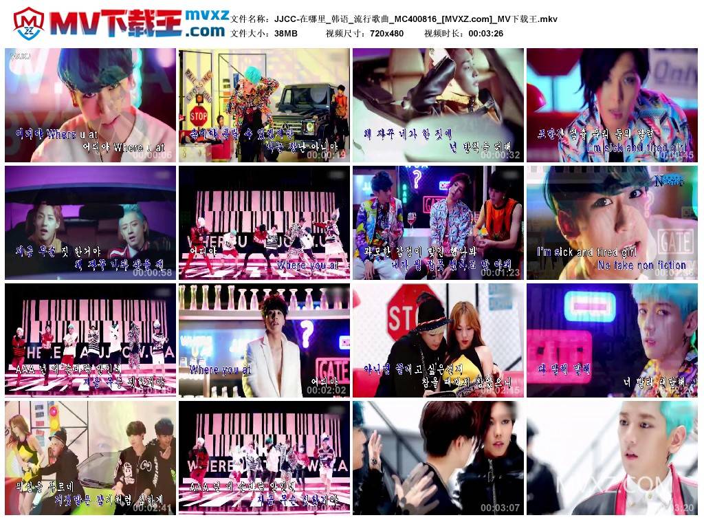 JJCC-在哪里_韩语_流行歌曲_MC400816